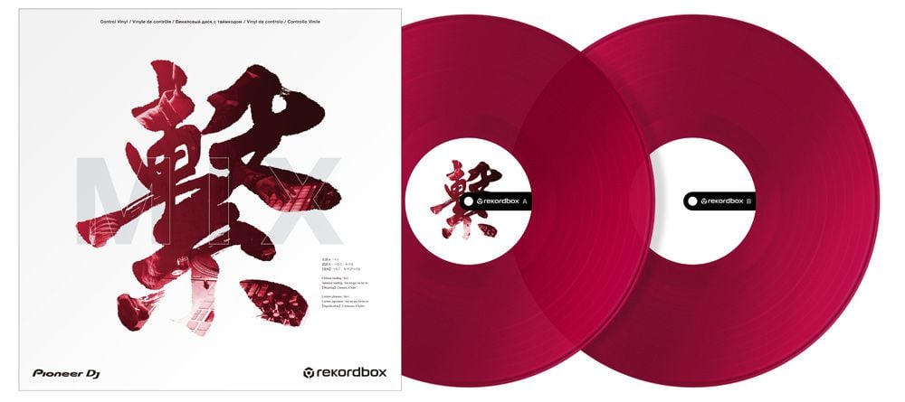 Pioneer Dj RB-VD2-CR Vinilo de Control rekordbox (2 unidades) Rojo claro RB-VD2-CR